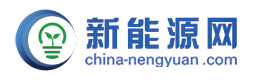 新能源網